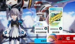 崩坏3皮肤爆料最新,神秘力量觉醒，炫酷造型引期待！